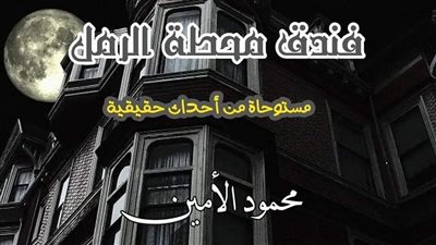 article