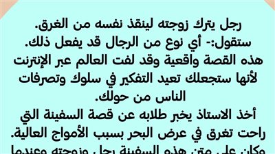 article