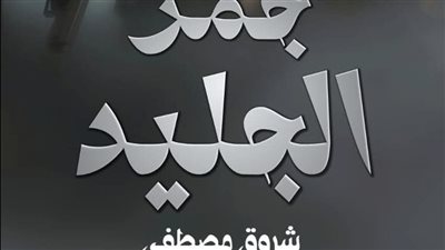 article