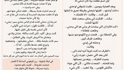 article